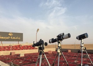 وحدة الرصد بمرصد المجمعة بحوطة سدير يبدأ في الأستعداد لـ”رصد هلال رمضان”