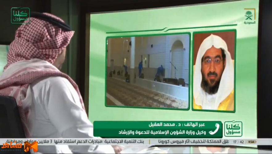 بالفيديو: مسؤول بالشؤون الإسلامية يعلق بشأن تعليق الصلاة في المساجد في رمضان