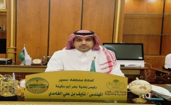 بلدية بحر أبو سكينة تكثف جولاتها الرقابية