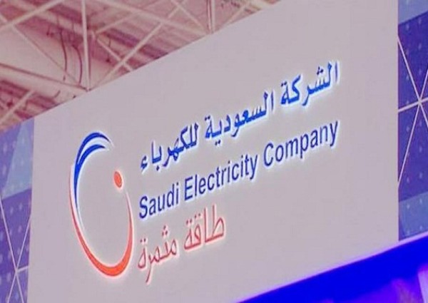 تزامنا مع دخول فصل الصيف.. ‏الشركة السعودية الكهرباء توضح مزايا (الفاتورة الثابتة) للمشتركين