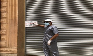 أمانة الرياض: إغلاق ٨٠ منشأة في ٧٢ ساعة لمخالفتها الاحترازات الوقائية