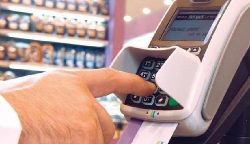 تحذير عاجل من البنوك السعودية بشأن استخدام رقم سري واحد لأكثر من بطاقة بنكية