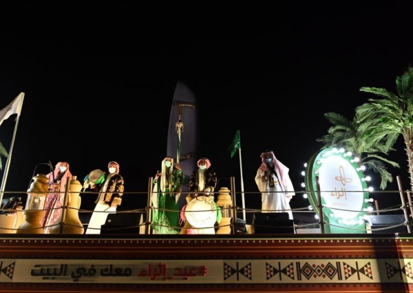بشكل مختلف عن كل عام .. مركز الملك عبدالعزيز الثقافي يستعد للإحتفاء بعيد الفطر