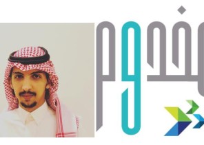 “مخدوم” تطبيق جديد بعقول سعودية يلبي احتياجاتهم