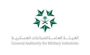 الهيئة العامة للصناعات العسكرية تستعرض مع الجهات العسكرية والأمنية خطة البحوث والتقنيات العسكرية