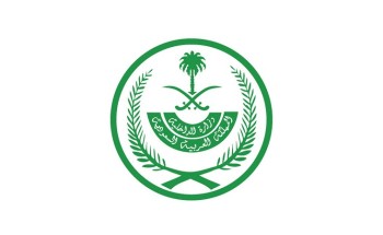 الداخلية: إعادة تشديد الاحترازات الصحية في مدينة جدة لمدة 15 يومًا