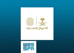 “الأحوال المدنية” تعلق جميع المواعيد الإلكترونية في مكاتبها بمحافظة جدة