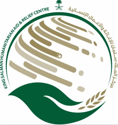 مركز الملك سلمان للإغاثة يشارك في الاجتماع الافتراضي رفيع المستوى لمجموعة كبار المانحين لمنظمة الأوتشا