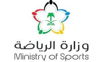 وزارة الرياضة تعلن الدليل الإرشادي لعودة النشاط الرياضي في المملكة