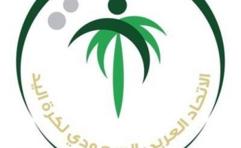 الاتحاد السعودي لكرة اليد يوافق على بعض التعديلات الخاصة بالمسابقة للموسم الرياضي الحالي والقادم
