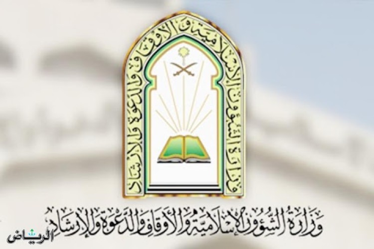 الشؤون الإسلامية بالقصيم تهيئ 1156 جامعًا ومسجدًا إضافيًا لإقامة صلاة عيد الأضحى المبارك