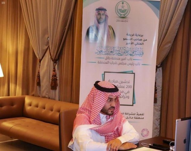 نائب أمير منطقة حائل يدشن مبادرة مجلس شباب المنطقة لطب العيون