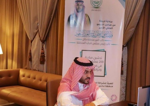 نائب أمير منطقة حائل يدشن مبادرة مجلس شباب المنطقة لطب العيون