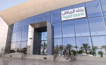 بنك الرياض يتعهد بتوظيف المواطن الذي ظهر في مقطع يبيع الشاي رغم حصوله على ماجستير من إحدى الجامعات الأمريكية