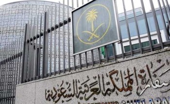 سفارة المملكة بالقاهرة تصدر بياناً بشأن جريمة مقتل مواطن سعودي