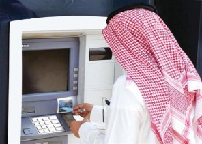 البنوك السعودي تكشف عن الخطوات التي يجب اتباعها للتعامل مع مشاكل استخدام الصراف الآلي