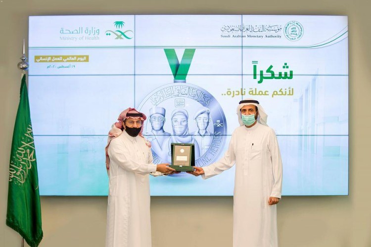 وزير الصحة ينوه بمبادرة مؤسسة النقد السعودي لتكريم أبطال الصحة