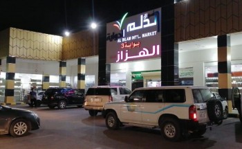 هيئة الأمر بالمعروف بمحافظة الدلم بمنطقة الرياض تفعل حملة «خذوا حذركم»