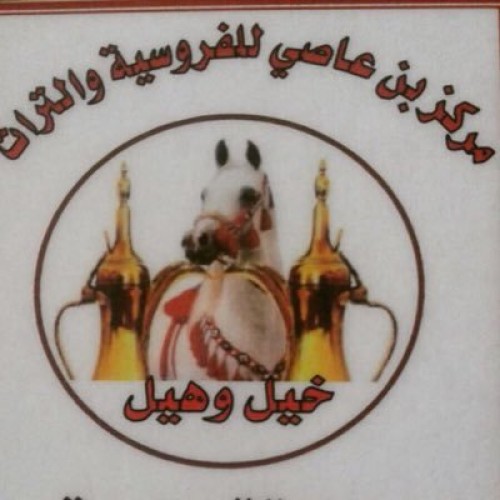 فنجان الضحى أصبوحة ثقافية كل يوم أربعاء في مركز بن عاصي بتبوك