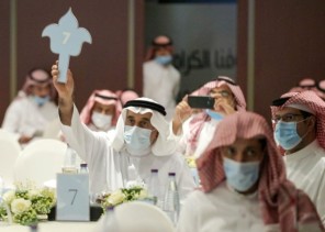 مركز الإسناد والتصفية “إنفاذ” يشرف على المزاد العلني لعدد من الورش في صناعية الرياض الأولى