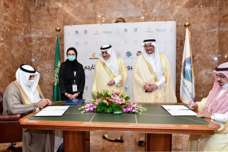أمير منطقة تبوك يرعى توقيع جامعة الأمير فهد بن سلطان لعدد من الاتفاقيات لخدمة أبناء المنطقة