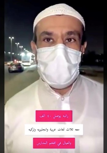 شاهد: مواطن في جدة اضطُر إلى البيع على “بسطة” بعدما ترك وظيفته التي كان يتقاضى منها راتباً كبيراً