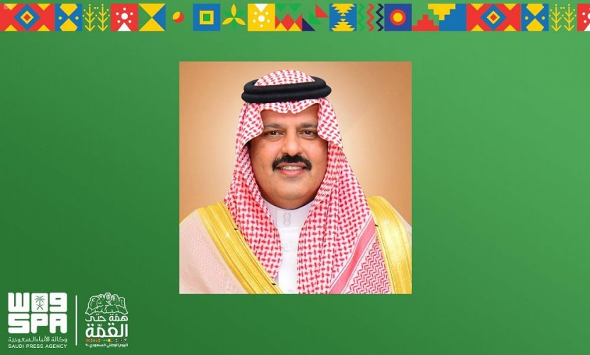 سمو أمير حائل يرفع برقية تهنئة لخادم الحرمين الشريفين الملك سلمان بن عبدالعزيز بمناسبة اليوم الوطني الـ90