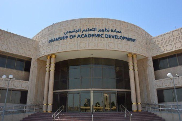2100 عضو تدريس يستفيدون من برامج عمادة تطوير التعليم الجامعي بجامعة الإمام عبد الرحمن