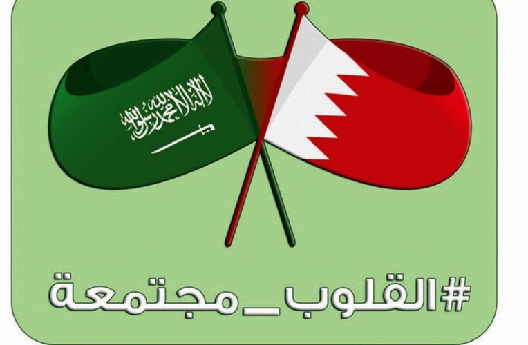 اذاعة والتلفزيون البحرين تحتفي باليوم الوطني السعودي حزمة برامج مباشرة تحت شعار «القلوب مجتمعة»