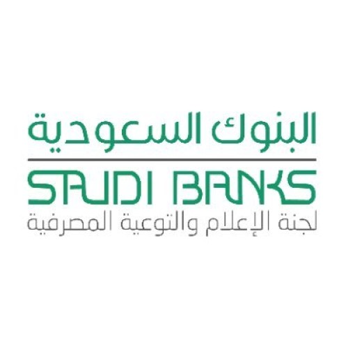 البنوك السعودية : تكشف عن شروط يجب توافرها للاستجابة لطلبات الورثة بالكشف عن التعاملات وأرصدة الحسابات للمتوفي