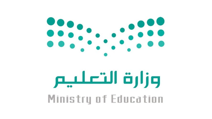 تعليم مكة يعقد اللقاء التعريفي لشرح دليل حوكمة وتنظيم استخدام حسابات شبكات التواصل الاجتماعي لوزارة التعليم