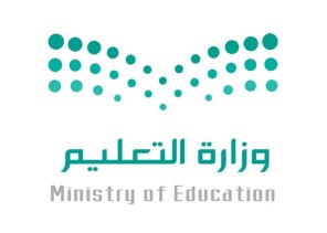 تعليم مكة يعقد اللقاء التعريفي لشرح دليل حوكمة وتنظيم استخدام حسابات شبكات التواصل الاجتماعي لوزارة التعليم