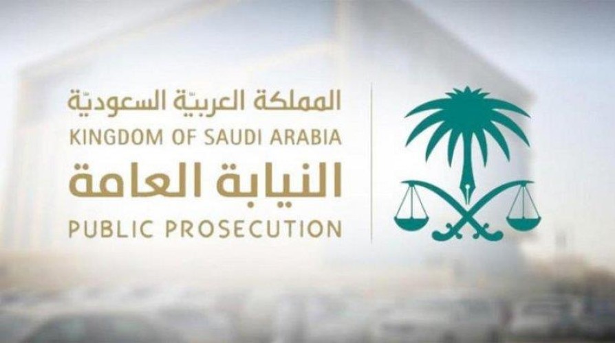 تحذير من النيابة العامة بشأن عقوبة إهانة العلم السعودي