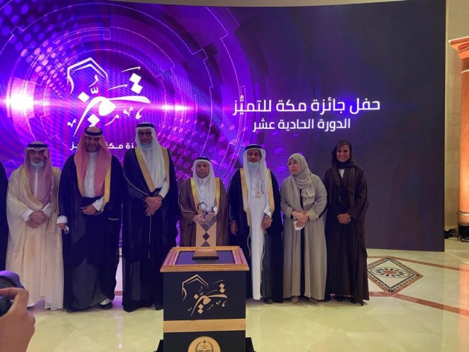 الأمير خالد الفيصل يكرم رائدة العمل البيئي بجائزة التميز