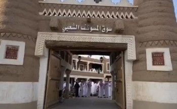 فيديو من داخل سوق المسوكف بعنيزة .. يقام فيه المزاد العلني ويشارك فيه مواطنون من كافة المملكة