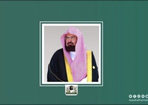 بموافقة الرئيس العام يشيد مجلس الوزراء على إنشاء مجمع الملك سلمان العالمي للغة العربية