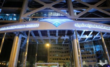 “عقارات الدولة”: الانتهاء من تنظيم وإصدار صك أرض جنوب مطار المدينة المنورة