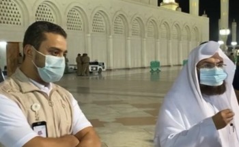 بالفيديو: “السديس”: رجال الصحة أثبتوا أنهم رجال الميدان ورجال المواقف والأزمات