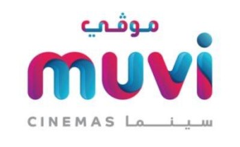 اليوم افتتاح اول دار عرض سينما في مدينة الظهران
