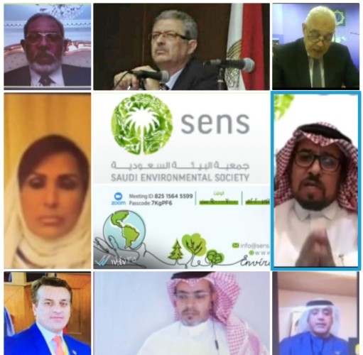 يوم البيئةالعربي 2020 على منصة ( sens) الافتراضية