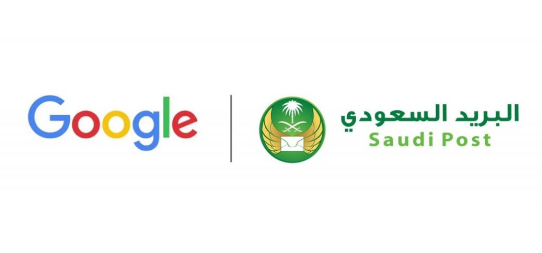 البريد السعودي وجوجل يطلقان خدمة “الناشر التجاري” لأول مرة في الشرق الأوسط