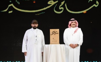 أمير عسير يكرم رئيس بلدية الساحل على جهوده في مبادرة نشامى عسير