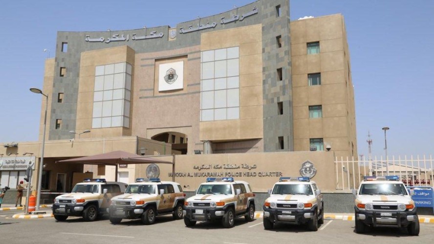 شرطة مكة: القبض على 3 أشخاص بعد تورطهم في عدد من الجرائم