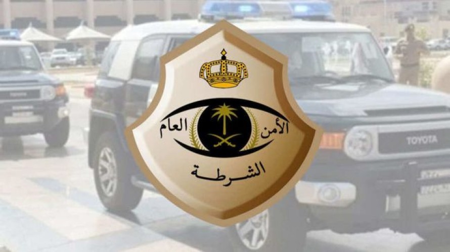 القبض على 9 أشخاص امتهنوا السرقة والنشل باستخدام الدراجات النارية في الرياض