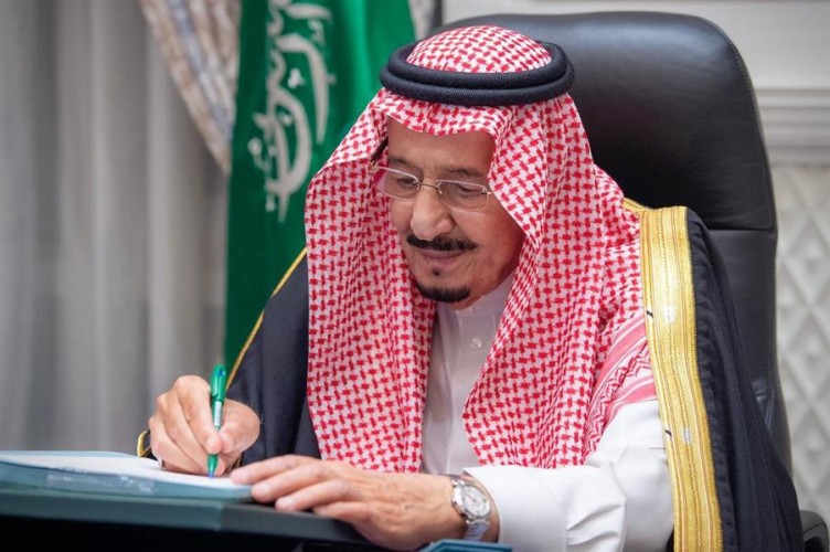 مجلس الوزراء يصدر قراراً بالموافقة على تعديل مسمى “مؤسسة النقد العربي السعودي” إلى “البنك المركزي السعودي”