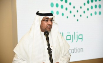 مدير تعليم مكة يثمن زيارة معالي وزير التعليم لتعليم مكة