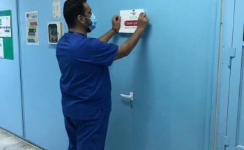 صحة المدينة المنورة تغلق مستشفى خاص لمخالفته اجراءات طبية ووقائية