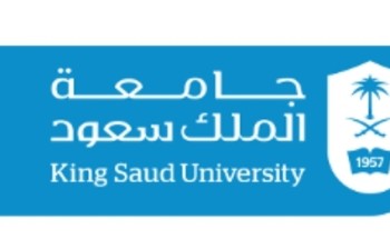 الحفل الختامي للعمل التطوعي بجامعة الملك سعود
