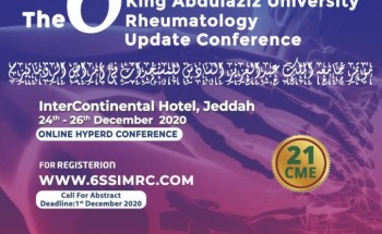 جامعة الملك عبدالعزيز تناقش في مؤتمر طبي المستجدات في علاج أمراض الروماتيزم