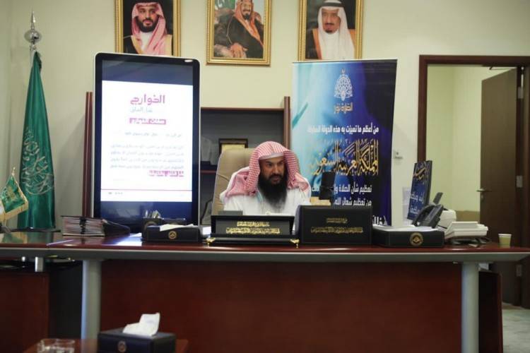 مدير عام  فرع الرئاسة العامة لهيئة الأمر بالمعروف بمنطقة الرياض يعقد لقاءً في الأمن الفكري